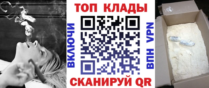 Купить наркоту Кулебаки Галлюциногенные грибы КОКАИН Мефедрон Канабис Метадон ГАШ