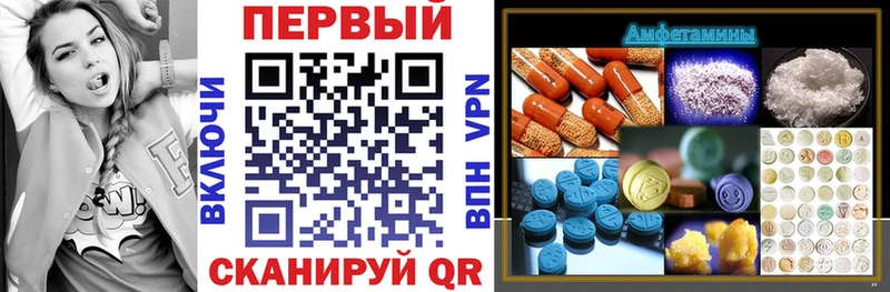 продажа наркотиков  Кулебаки  АМФЕТАМИН Premium 
