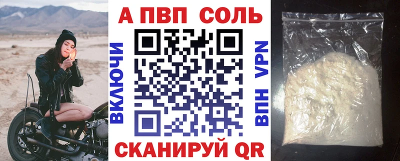 купить  цена  Кулебаки  кракен как войти  А ПВП кристаллы 