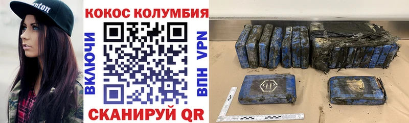 сайты даркнета телеграм  Кулебаки  Cocaine 99% 