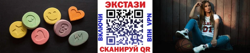 ЭКСТАЗИ таблы  MEGA рабочий сайт  площадка официальный сайт  Кулебаки 