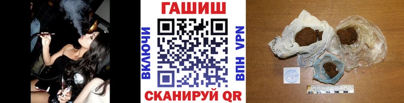 omg ТОР  Кулебаки  Гашиш Cannabis  магазин  наркотиков 