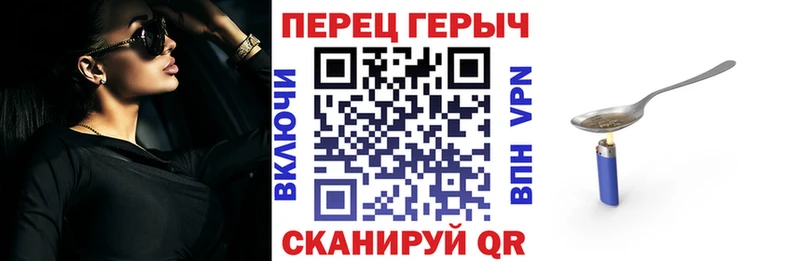 купить   Кулебаки  Героин белый 