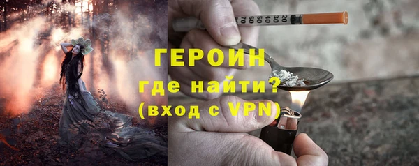 таблы Россошь