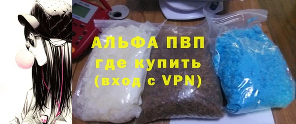 MDMA Premium VHQ Алексин