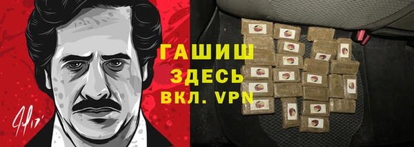 MDMA Premium VHQ Алексин