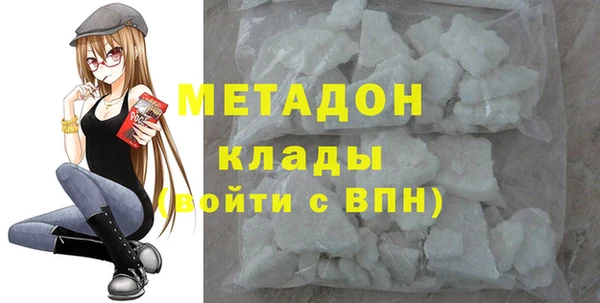 MDMA Premium VHQ Алексин