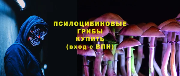 бутик Рославль