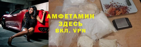 MDMA Premium VHQ Алексин