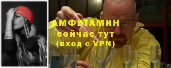 MDMA Premium VHQ Алексин