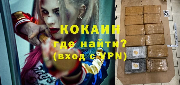 мефедрон Ростов