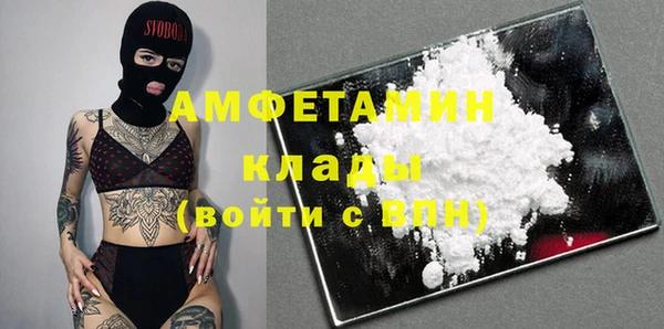 таблы Россошь