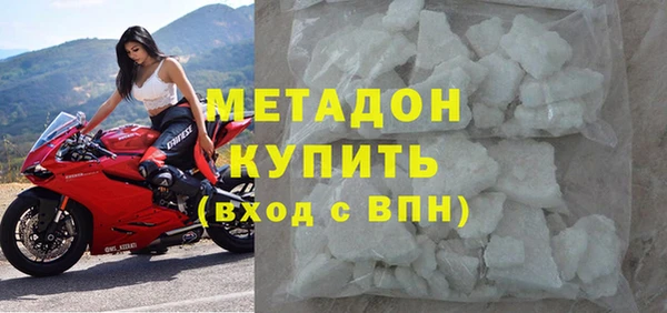 бутик Рославль