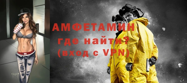 ECSTASY Абаза