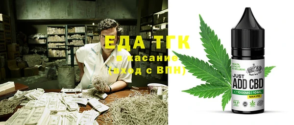 MDMA Premium VHQ Алексин