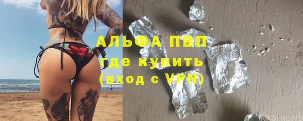 мефедрон Ростов