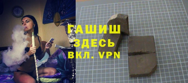 мефедрон Абинск