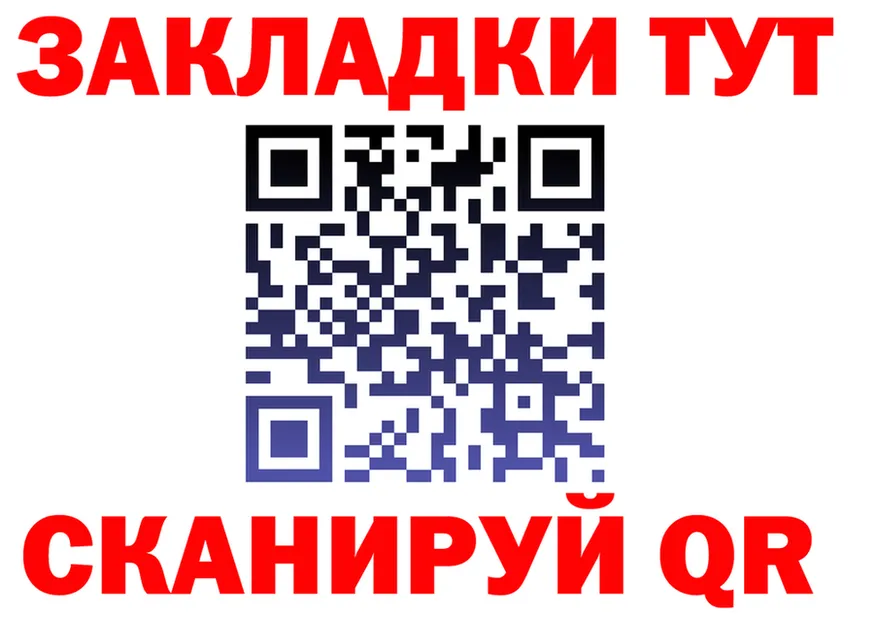 БУТИРАТ BDO 33% зеркало дарк нет MEGA Кулебаки