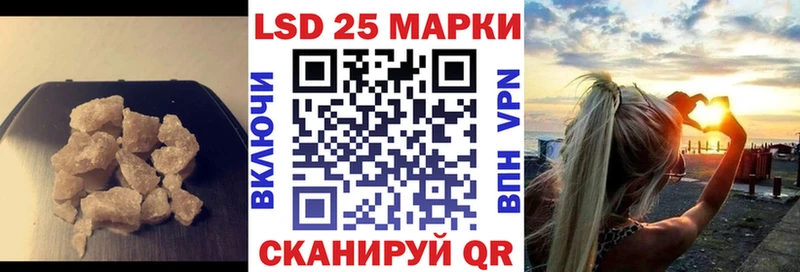 LSD-25 экстази кислота  Кулебаки 