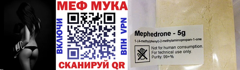 МЕФ VHQ omg вход Кулебаки закладка