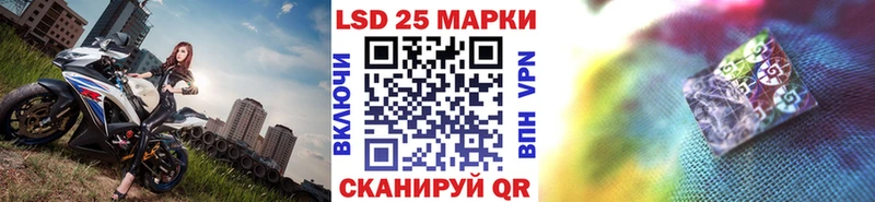 Марки 25I-NBOMe 1,8мг  наркотики  Кулебаки 
