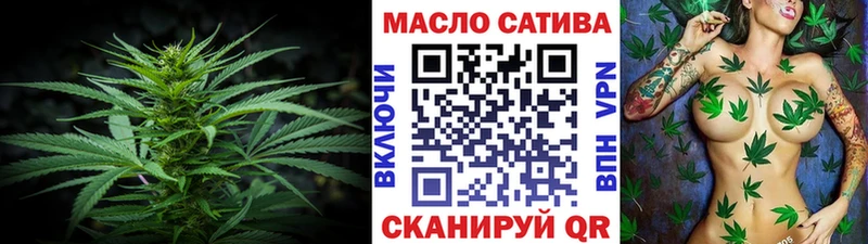 ТГК вейп  даркнет сайт  Кулебаки 