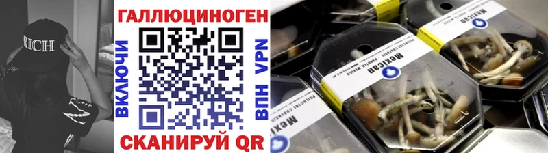 Галлюциногенные грибы прущие грибы Кулебаки